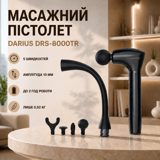 Масажний пістолет Darius DRS-8000TR з довгою рукояткою